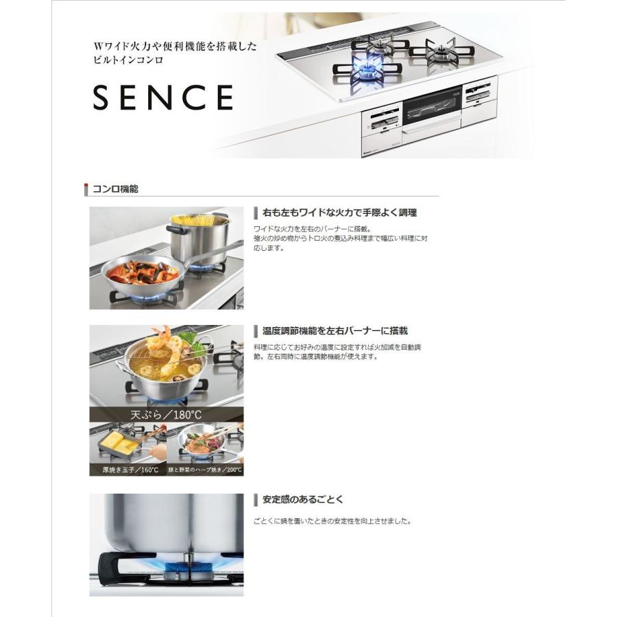 リンナイ ビルトインコンロ RS31W28U12RVW-13A センス SENCE ガラストップ 幅60cm 都市ガス用 Rinnai :rs31w28u12rvw-13a:Anchor Shop - 通販 - Yahoo!ショッピング リンナイ ビルトインコンロ RS31W28U12RVW-13A センス SENCE ガラストップ 幅60cm 都市ガス用 Rinnai :rs31w28u12rvw-13a:Anchor Shop - 通販 - Yahoo!ショッピング