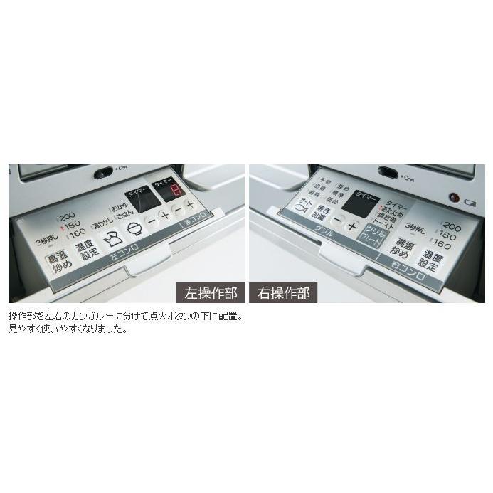 リンナイ（Rinnai） 【送料無料】【代引決済不可】リンナイ Mytone 