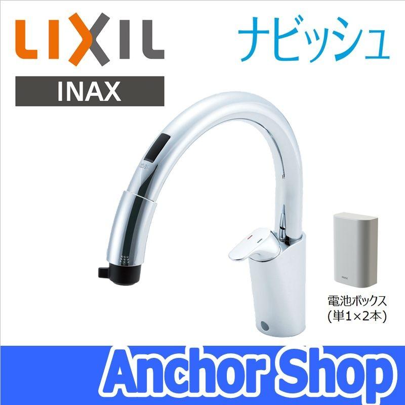 LIXIL INAX キッチン水栓 RSF-672 ハンドシャワー付き タッチレス 混合 