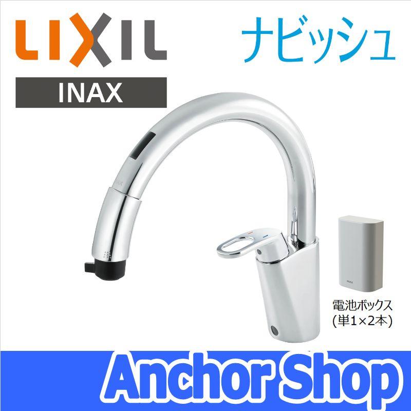 LIXIL INAX キッチン水栓 RSF-672A タッチレス 乾電池式 ハンド 
