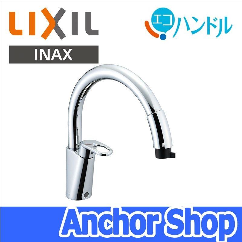 LIXIL INAX キッチン水栓 RSF-831Y ハンドシャワー付き シングルレバー 混合水栓 グースネック エコハンドル ワンホール 上面施工 リクシル