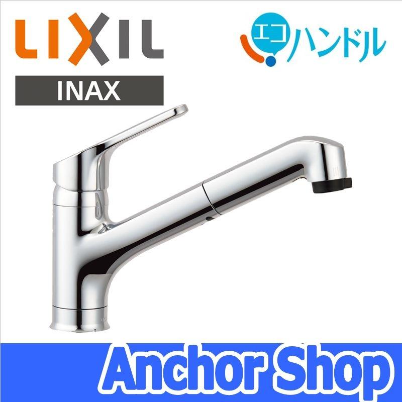 LIXIL INAX キッチン水栓 RSF-833Y ハンドシャワー付き シングルレバー