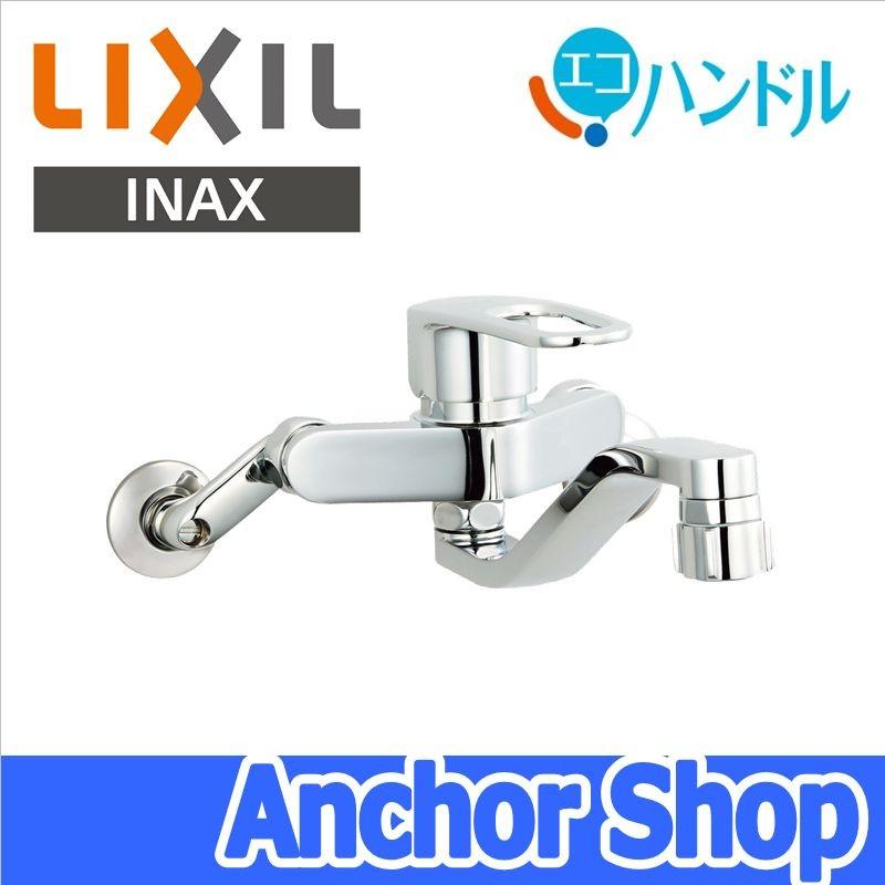 LIXIL INAX キッチン水栓 RSF-863YB キッチンシャワー付き シングルレバー 混合水栓 エコハンドル 壁付 金属ハンドル リクシル