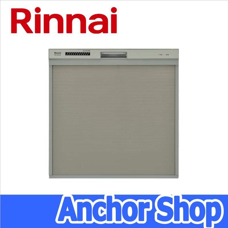 リンナイ 食器洗い乾燥機シルバー 標準スライドオープンタイプ RKW-404A-SV 旧品番 幅45cm 化粧パネル対応 リンナイ 食器洗い乾燥機シルバー 標準スライドオープンタイプ RKW-404A-SV 旧品番 幅45cm 化粧パネル対応