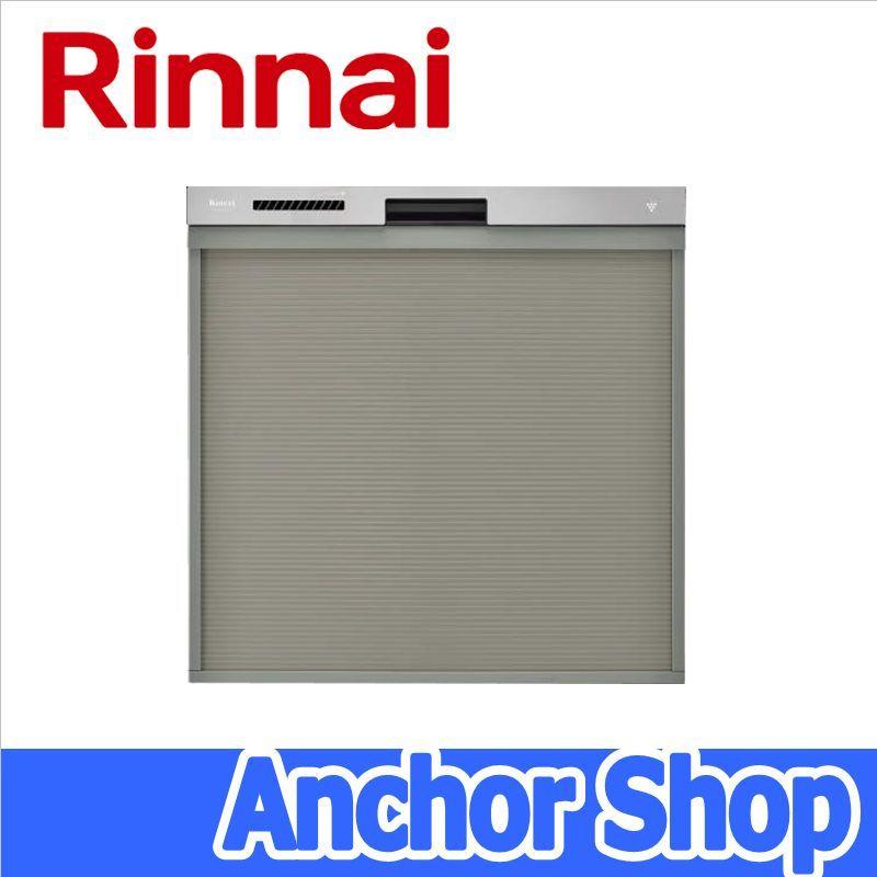 送料無料 代引不可 Rinnai 毎日激安特売で 営業中です リンナイ RSW-404LP スライドオープン45cm幅 人気の製品 ビルトイン食器洗い乾燥機 ステンレス調ハーフミラー ハイグレード