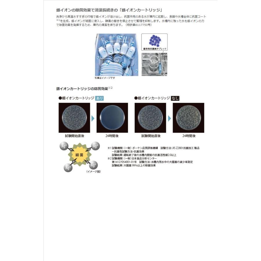 リンナイ ビルトイン食器洗い乾燥機 RSW-405A-B ビルトイン食洗器 スタンダード スライドオープンタイプ 45cm幅 ブラック Rinnai RSW-405AAの画像