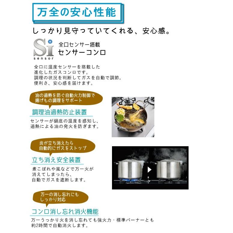 リンナイ（Rinnai） 【送料無料】リンナイガステーブルコンロ RT-650