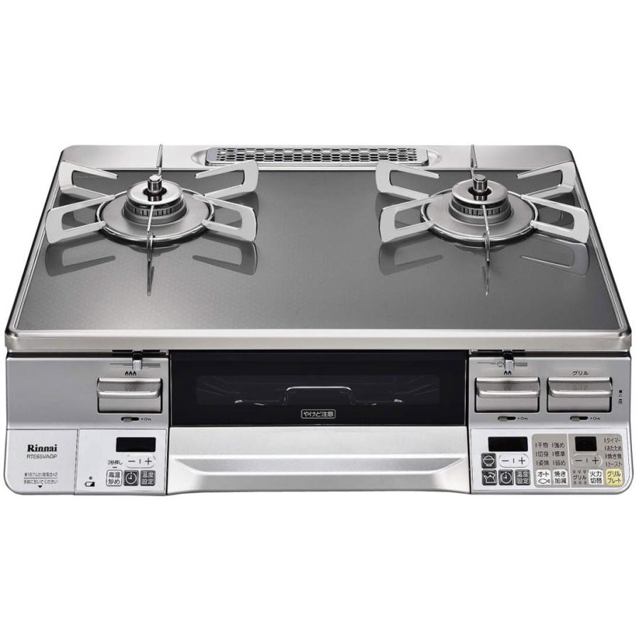 リンナイ 【送料無料】【代引決済不可】リンナイ ラクシエプライム  