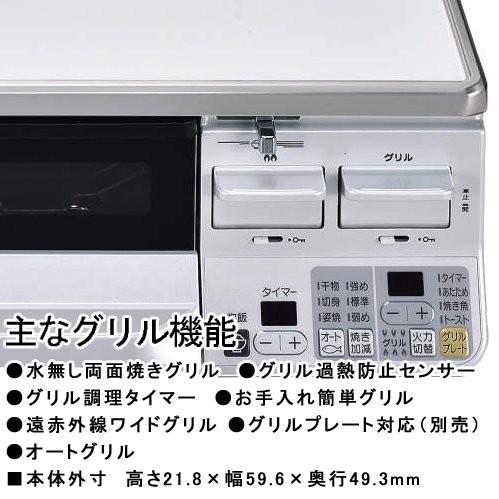 リンナイ 【送料無料】【代引決済不可】リンナイ LAKUCIE ガステーブル 
