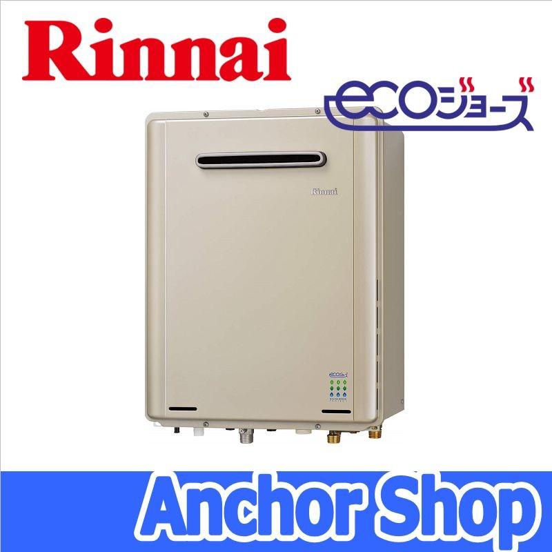 リンナイ（Rinnai） 【送料無料】【代引決済不可】リンナイガスふろ