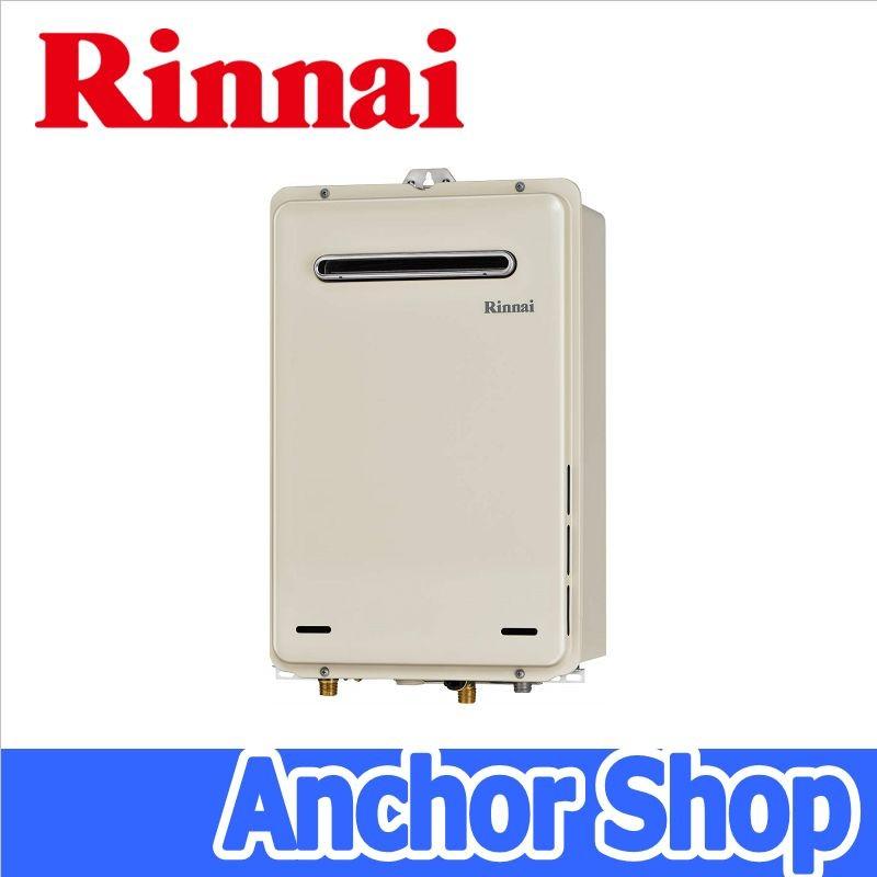リンナイ 給湯専用ガス給湯器 RUX-A2406W-E-13A ガス給湯器24号 屋外壁掛PS設置型 音声ナビ 給湯専用 都市ガス用 Rinnai :  rux-a2406w-e-13a : Anchor Shop - 通販 - Yahoo!ショッピング