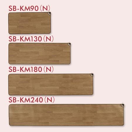 送料無料】椙山紡織 (Sugibo) SB-KM130(D) 日本製 ホットキッチン