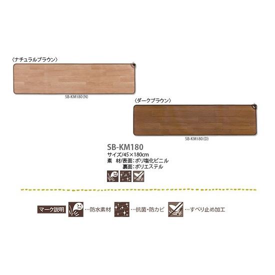 送料無料】椙山紡織 (Sugibo) SB-KM180(N) 日本製 ホットキッチン