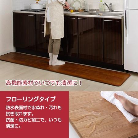 椙山紡織 (Sugibo) SB-KM90(N) 日本製 ホットキッチンマット 【45×90cm