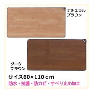日本製 ホットテーブルマット 110cmタイプ ダークブラウン SB-TM110