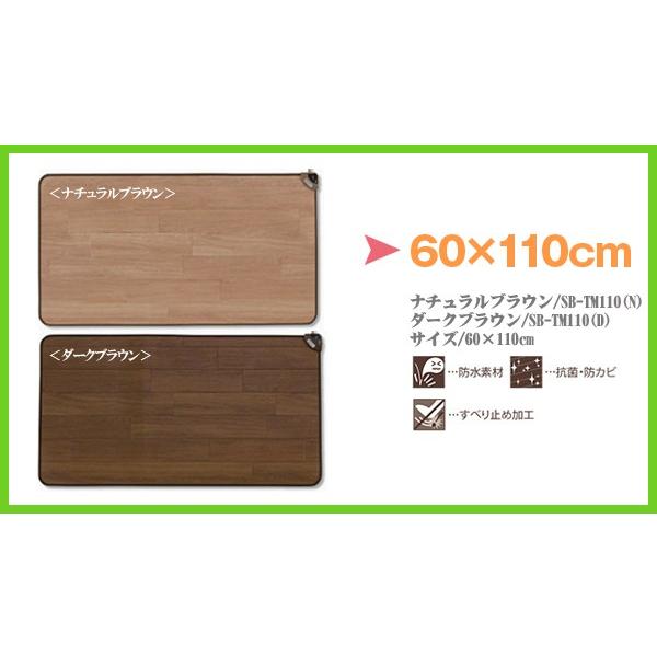 美品　椙山紡織　屋内用ホットテーブルマット　SB-TM110　2022年製 楽天市場】【メーカー2年間保証】ホットテーブルマット 日本製