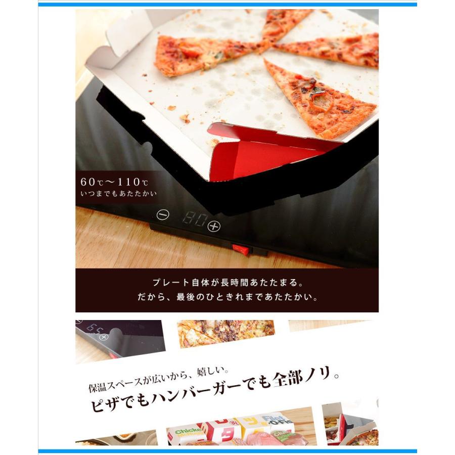 【2台　小売も可】Lサイズピザ対応「フードウォーマープレート」 SBGHOTPL サンコー Lサイズピザにも対応! フードウォーマープレート