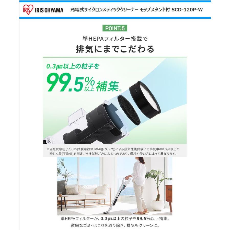 IRIS OHYAMA（アイリスオーヤマ） サイクロンスティッククリーナー SCD