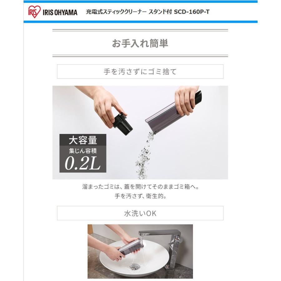IRIS OHYAMA（アイリスオーヤマ） スティッククリーナー SCD-160P-T