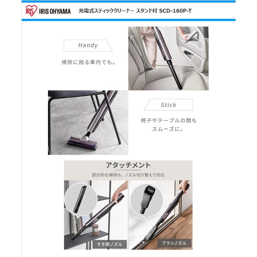 お値下げしました♥IRIS OHYAMA スティッククリーナー 160P-T IRIS OHYAMA（アイリスオーヤマ） 充電式サイクロンスティック