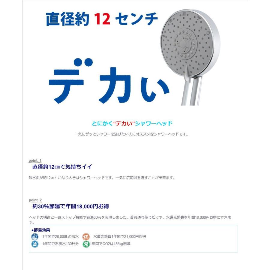 水生活製作所 シャワーヘッド SH208-5T 5Wayデカヘッドメタルシャワー