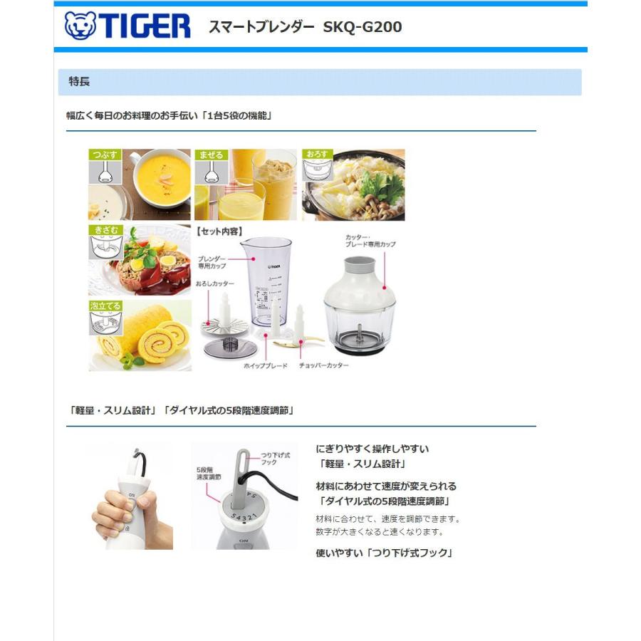 TIGER スマートブレンダー SKQ-G200 P ピンク　新品 71pt4EI46rL.jpg_BO30,255,255,