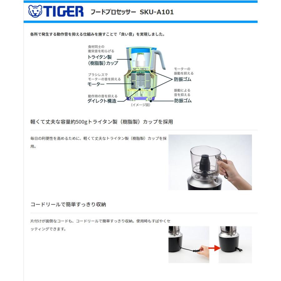 タイガー フードプロセッサー TIGER6value+ SKU-A101-KD 良い音 タイガー フードプロセッサー TIGER6value+ SKU-A101-KD 良い音