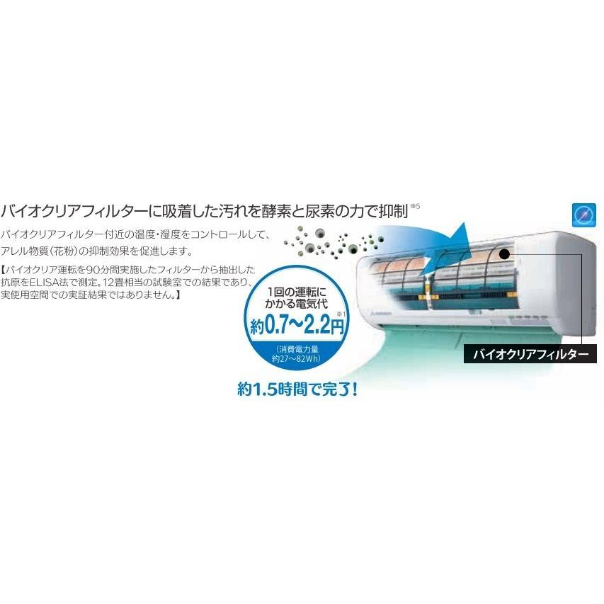 BEAVER 【送料無料】【代引決済不可】2016年 三菱重工MITSUBISHI BEAVER 【送料無料】【代引決済不可】2016年 三菱重工MITSUBISHI