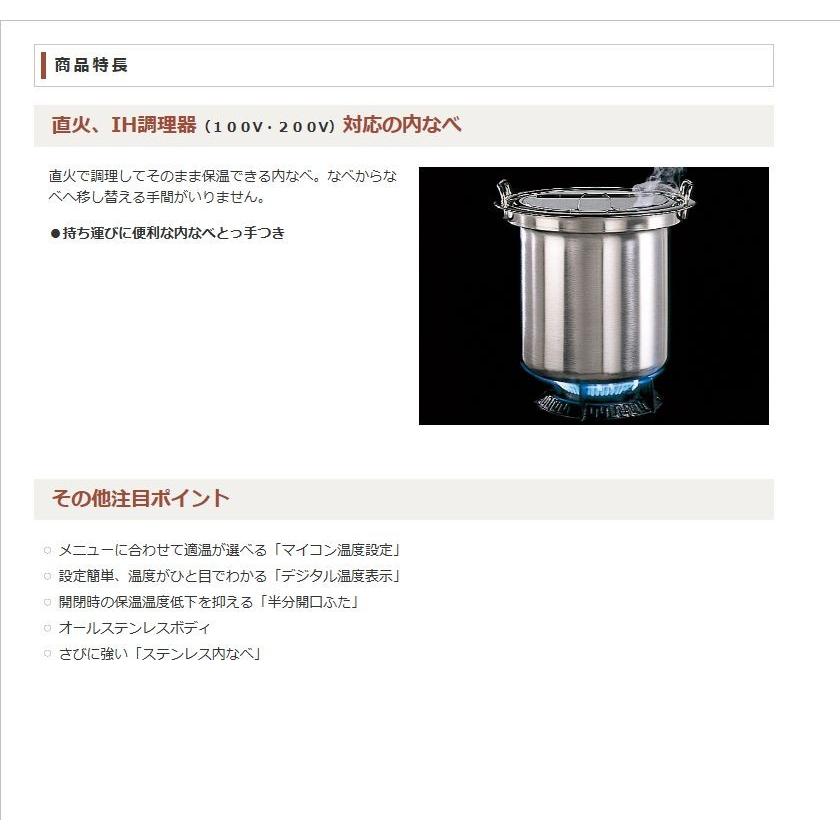 象印 象印マホービン 業務用マイコンスープジャー TH-CU080-XA 象印 象印マホービン 業務用マイコンスープジャー TH-CU080-XA
