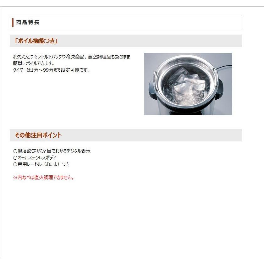 象印 象印マホービン 業務用マイコンスープクックジャー TH-DW06 象印 象印マホービン 業務用マイコンスープクックジャー TH-DW06