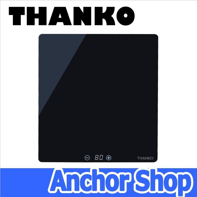 brabantia フードウォーマー 黒 新品未使用 楽天市場】フード