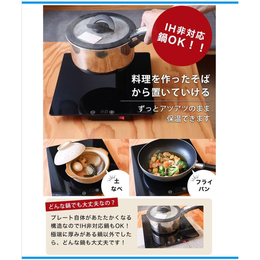 brabantia フードウォーマー 黒 新品未使用 楽天市場】フード