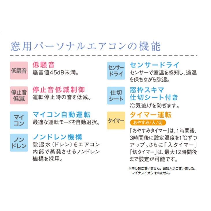 TOYOTOMI 【送料無料】【代引決済不可】TOYOTOMI(トヨトミ)窓 TOYOTOMI 【送料無料】【代引決済不可】TOYOTOMI(トヨトミ)窓