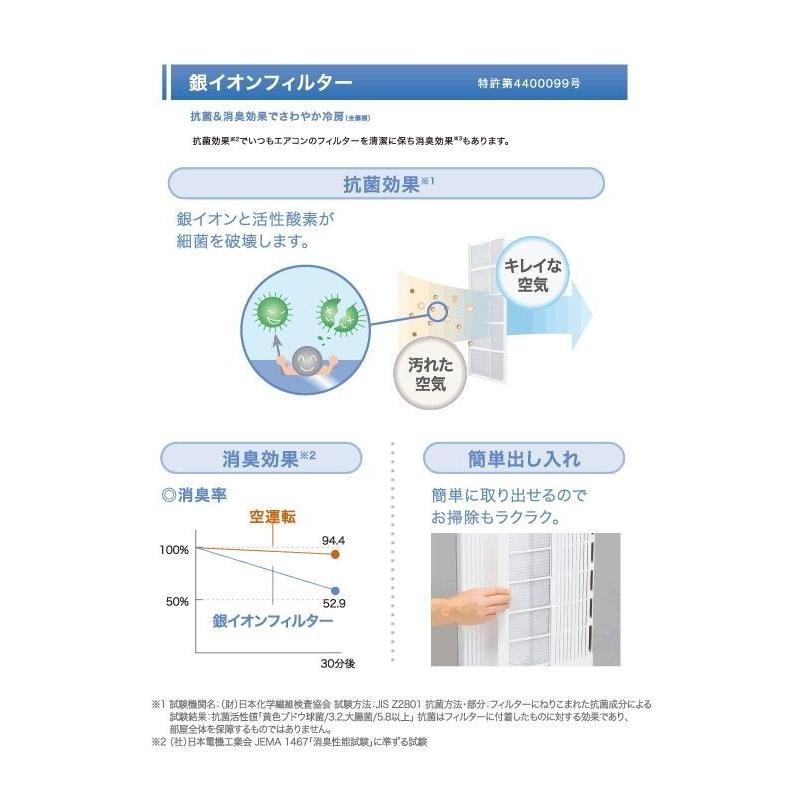 TOYOTOMI（トヨトミ） 【送料無料】【代引決済不可】窓用ウインドウ