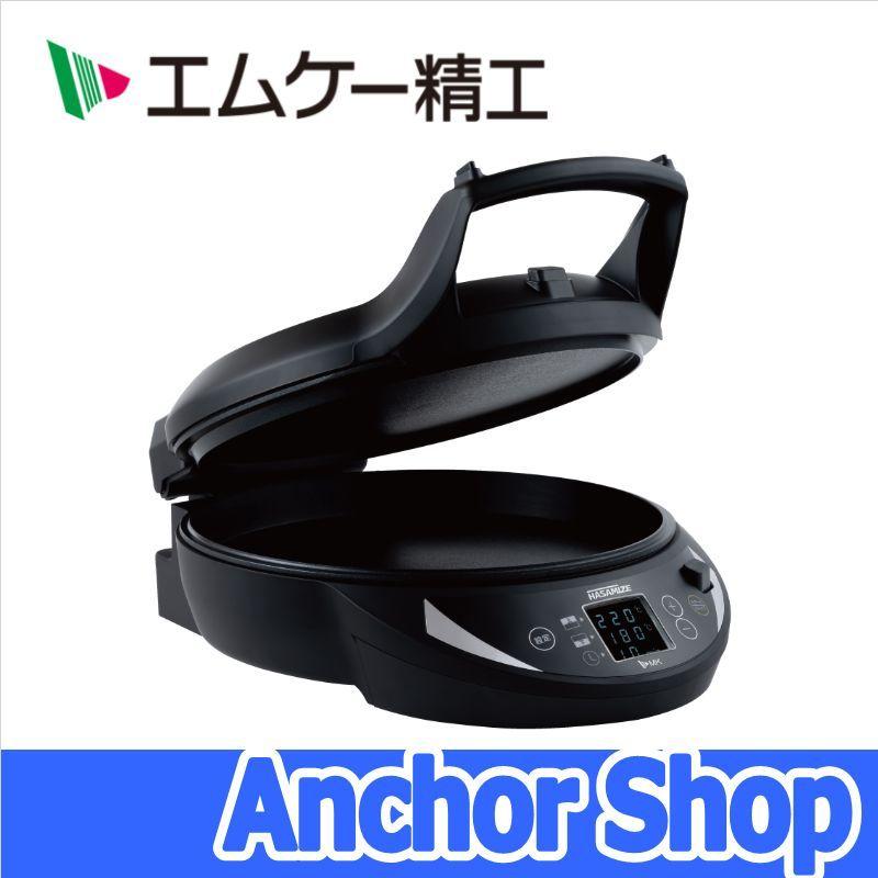 エムケー精工 MK ハサマイズ 両面焼きホットプレート TK-H315K 未開封品 【コンプオフ金沢野々市店】 エムケー精工 両面焼きホットプレート TK-H315K ハサマイズ 1台2役 は