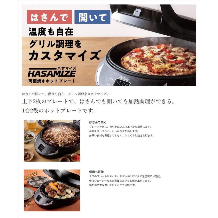 エムケー精工 MK ハサマイズ 両面焼きホットプレート TK-H315K 未開封品 【コンプオフ金沢野々市店】 楽天市場】両面焼きホットプレート ハサマイズ HASAMIZE TK-H315K RCP