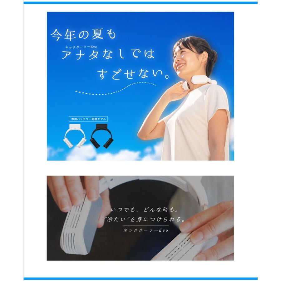 THANKO サンコー ネッククーラーEvo TK-NEMB3-BK ネッククーラーエボ