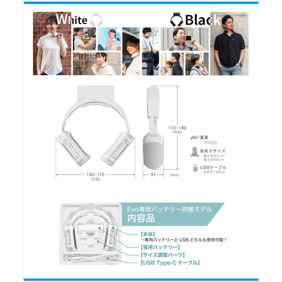 【２つセット】サンコー ネッククーラー EVO ネッククーラーEvo】 専用バッテリー同梱モデル【シリーズ累計