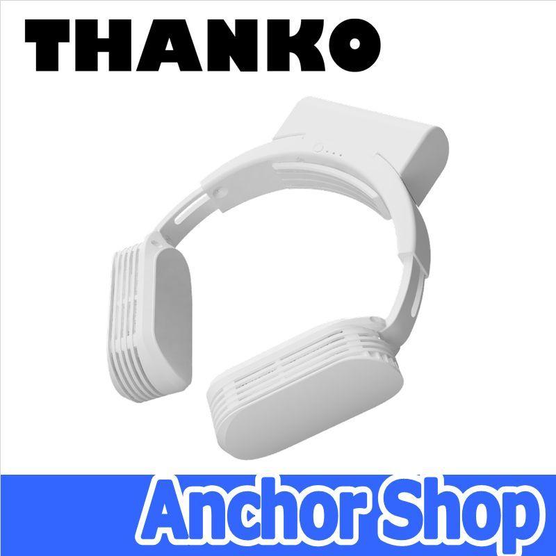サンコー ネッククーラーEvo TK-NEMB3-WH白 専用充電池付 ×5台 THANKO サンコー ネッククーラーEvo TK-NEMB3-WH ネッククーラー
