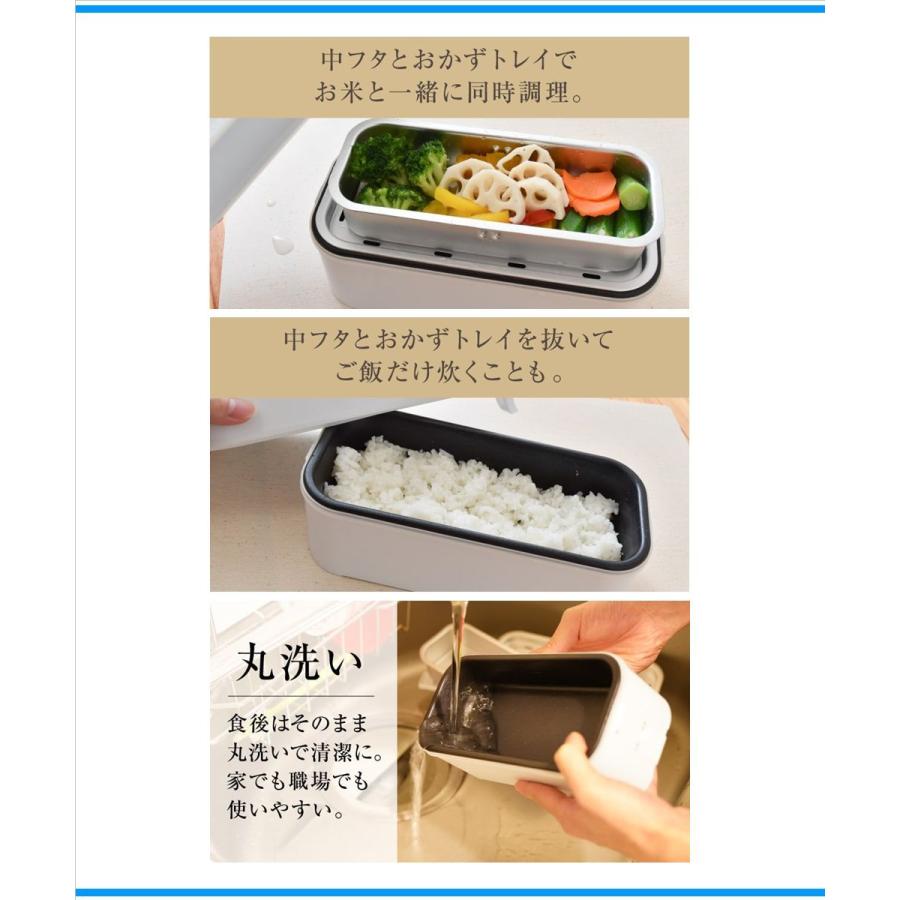 THANKO サンコー 2段式超高速弁当箱炊飯器 TKFCLDRC お米もおかずも