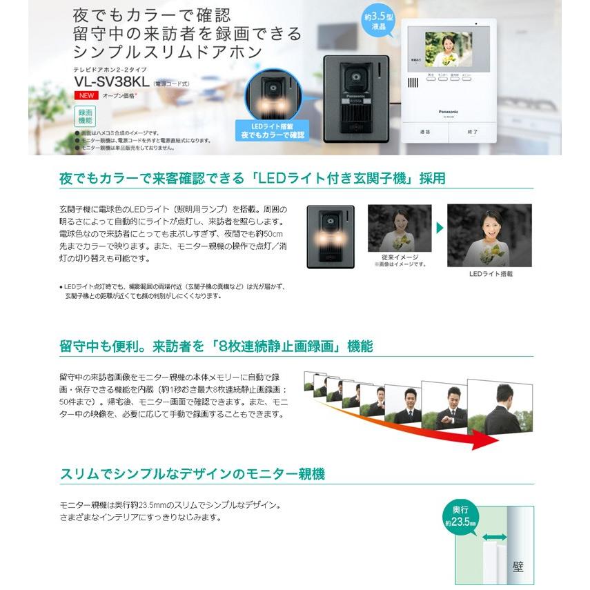 Panasonic 【送料無料】NEWパナソニック 録画機能付き3.5型 Panasonic 【送料無料】NEWパナソニック 録画機能付き3.5型