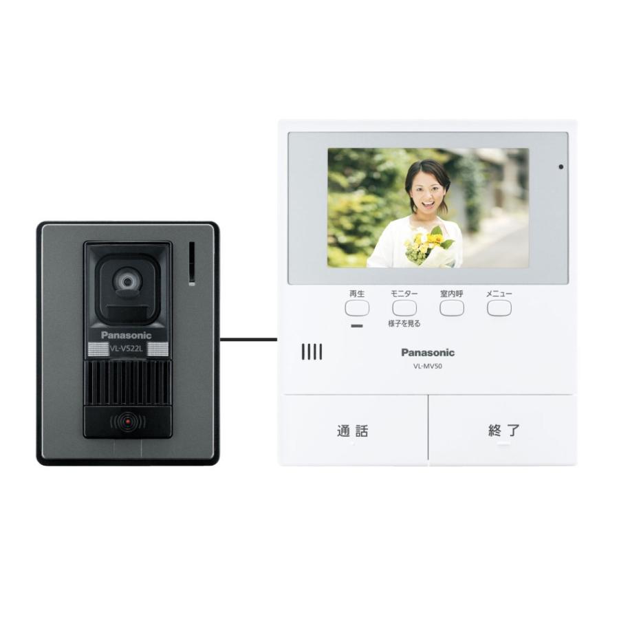 Panasonic（パナソニック） 録画機能付きテレビドアホン5型 VL-SV50KL