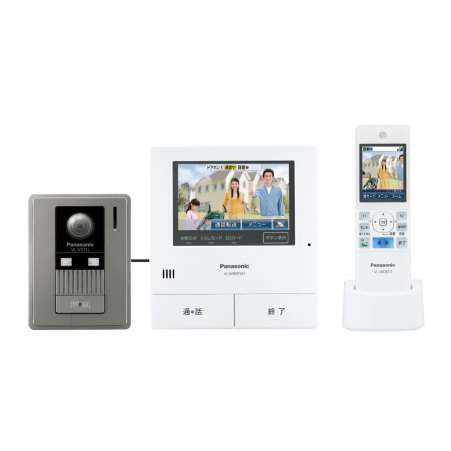 Panasonic Panasonic(パナソニック) VL-SWD501KL ワイヤレステレビ 