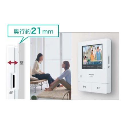 Panasonic Panasonic(パナソニック) VL-SWD501KL ワイヤレス