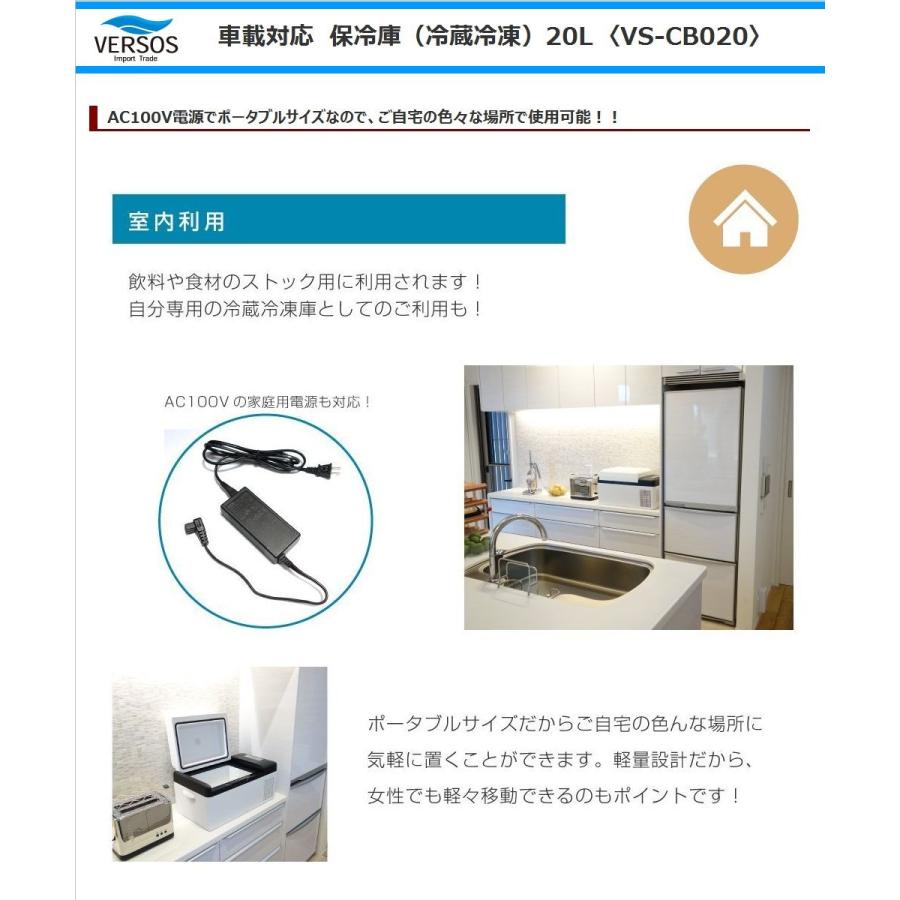 ポータブル冷蔵庫　車載冷蔵庫20L ベルソス ポータブル冷蔵庫 車載冷蔵庫 冷凍庫 20L 大容量 -20℃ 4WAY電源