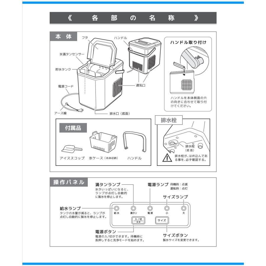 ベルソス 高速製氷機 VS-HI04BE-BK ブラック 製氷機 2ステップの簡単操作 氷サイズ2サイズ対応 VERSOS｜anchor｜05