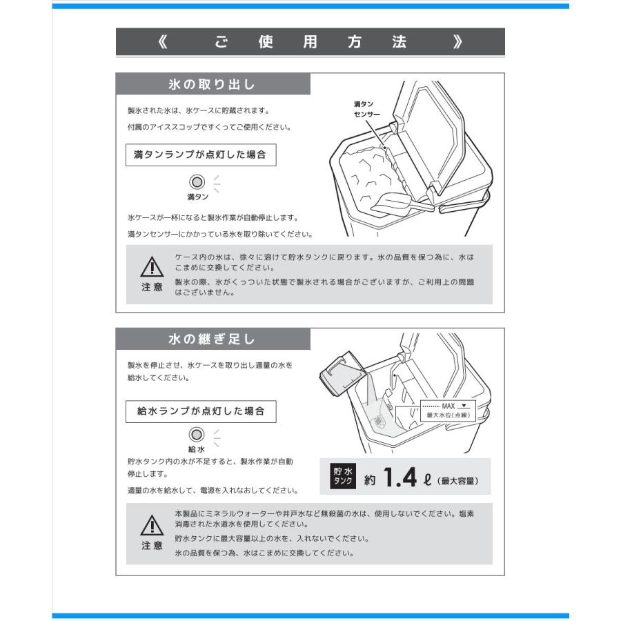 VERSOS ベルソス 高速製氷機 VS-HI04BE-WH ホワイト 製氷機 2 VERSOS ベルソス 高速製氷機 VS-HI04BE-WH ホワイト 製氷機 2