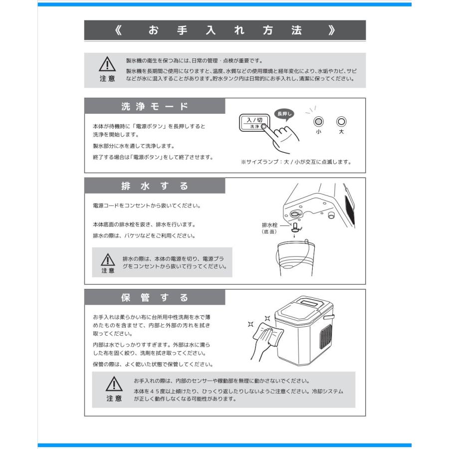 VERSOS ベルソス 高速製氷機 VS-HI04BE-WH ホワイト 製氷機 2 VERSOS ベルソス 高速製氷機 VS-HI04BE-WH ホワイト 製氷機 2