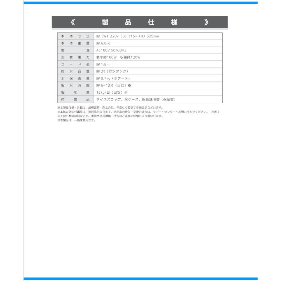 VERSOS（ベルソス） 高速製氷機 VS-ICE010 製氷機 2ステップの簡単操作