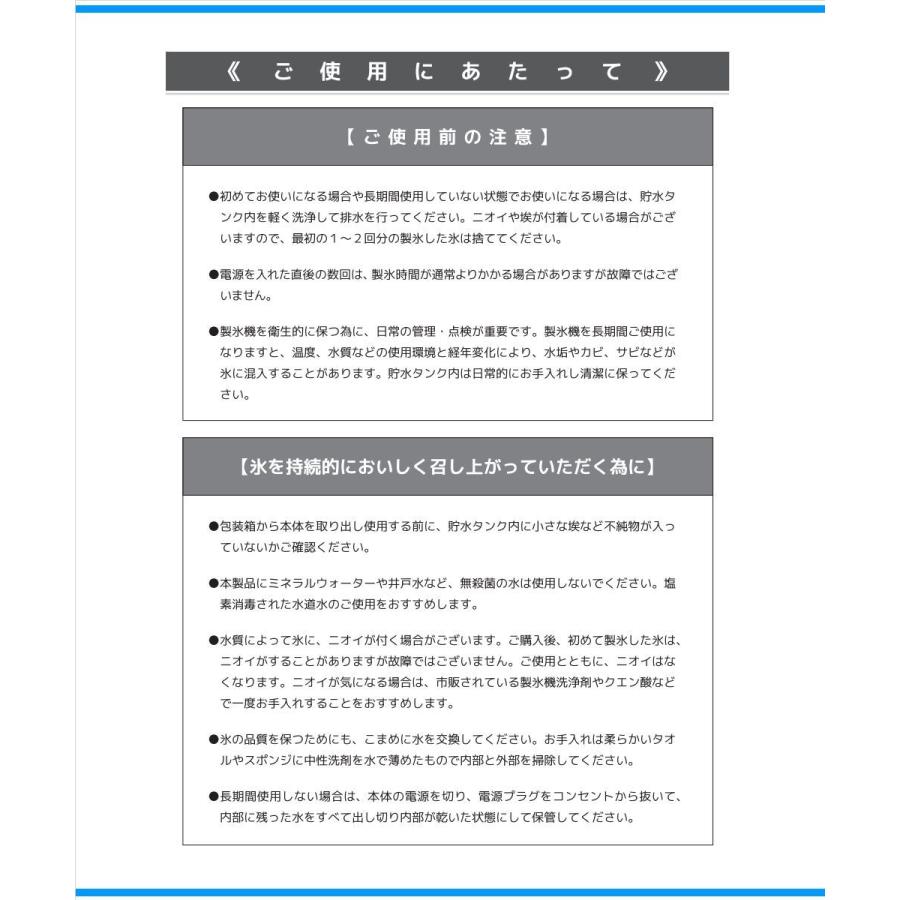 ベルソス 高速製氷機 VS-ICE010 製氷機 2ステップの簡単操作 氷サイズ2サイズ対応 VERSOS｜anchor｜03